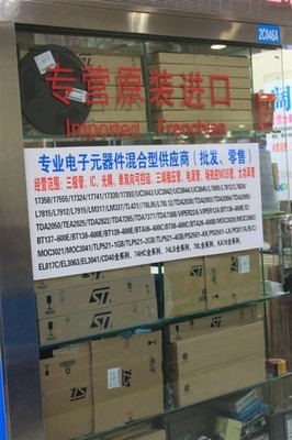 FGH40N60SFD批發 原裝正品、專業配單，電子元器件信賴之選